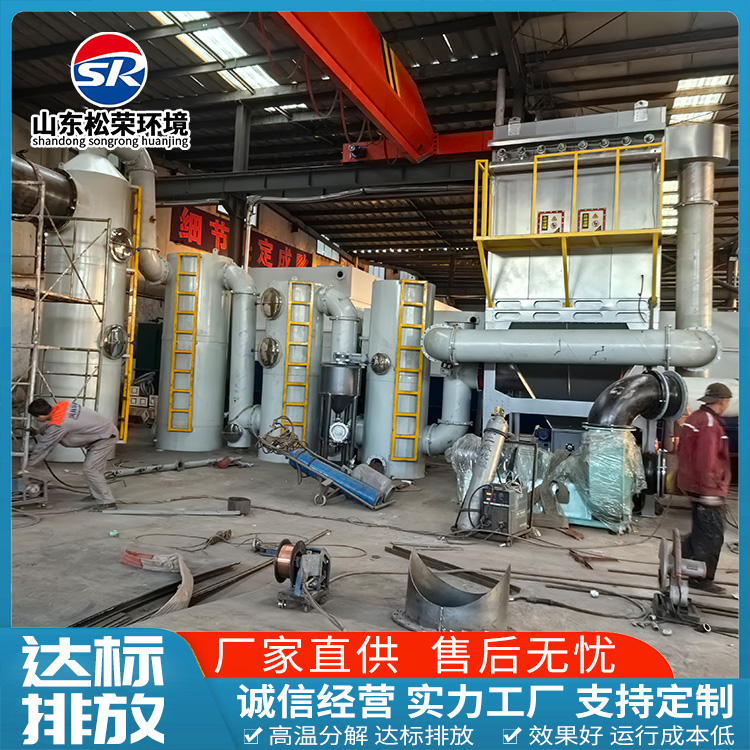 德州市垃圾焚烧炉农村垃圾焚烧炉 - 厂家