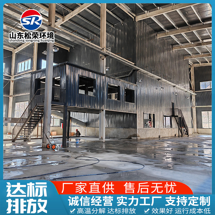 德州市小型垃圾焚烧炉垃圾焚烧炉 - 排名