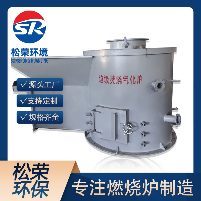 德州市立式垃圾焚烧炉宠物焚烧炉 - 价格