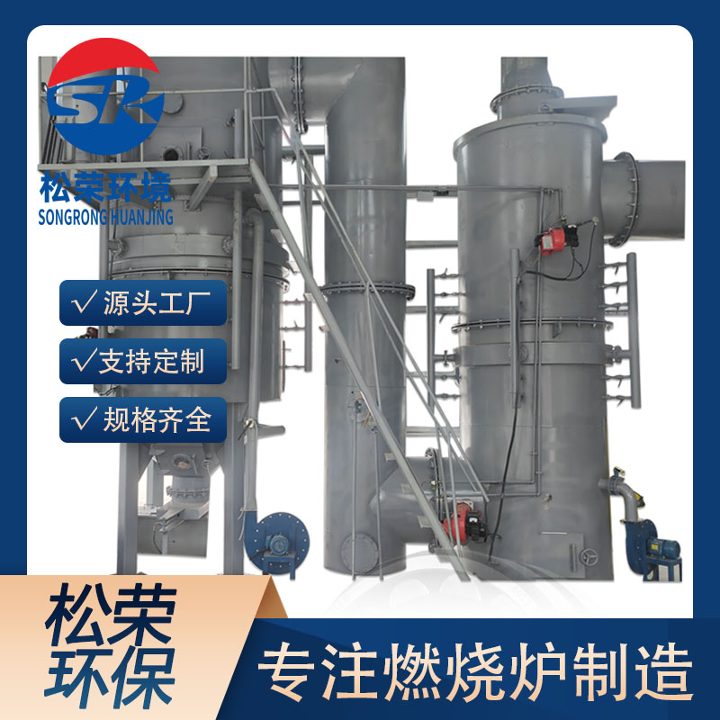 德州市农村垃圾焚烧炉卧式垃圾焚烧炉 - 厂家
